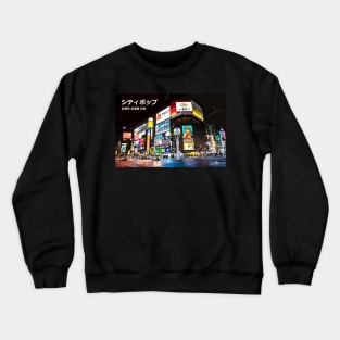 Japanese City pop art - sapporo hokkaido japan in japanese Crewneck Sweatshirt